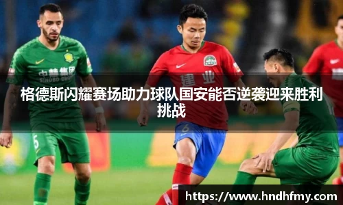 B体育官网