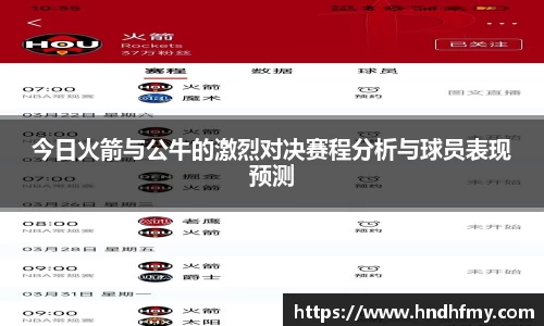 B体育官网